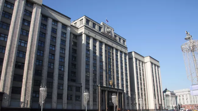 Здание Государственной Думы РФ 
