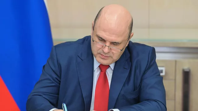 Председатель правительства Михаил Мишустин