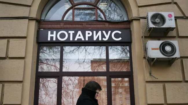 Посетитель у входа в московскую нотариальную контору