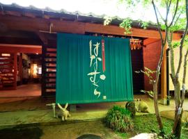 Shikinosato Hanamura, ryokan u gradu 'Minamioguni'