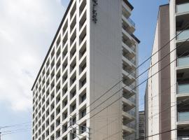 Shizutetsu Hotel Prezio Hakataekimae، فندق بالقرب من مطار فوكوكا - FUK، فوكوكا