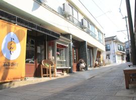 Beppu Kannawa Onsen HIROMIYA, ryokan σε Beppu