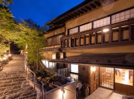 Ryokan Nanjoen, ryokan in Minamioguni