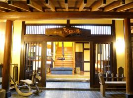 Tabinoyado Asonoyu, hotel i Aso