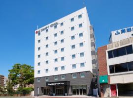 &and COMFY HOTEL Kumamoto Jo View – hotel w mieście Kumamoto