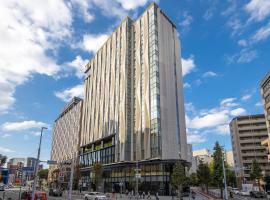 THE BLOSSOM HAKATA Premier, hotel i nærheden af Fukuoka Lufthavn - FUK, 