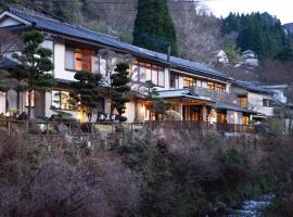 Shimizu Ryokan, ryokan i Yufu