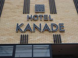 Hotel Kanade Kanku Kaizuka, hotell sihtkohas Kaizuka lennujaama Kansai rahvusvaheline lennujaam - KIX lähedal