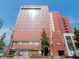 Tabist Hotel Tetora Kitakyushu，北九州北九州機場 - KKJ附近的飯店