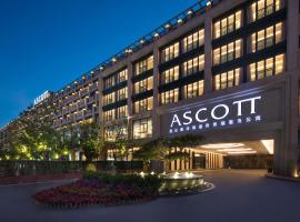 Ascott Riverside Garden Beijing, khách sạn ở Bắc Kinh