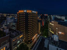 APA Hotel Hakataeki Chikushiguchi – hotel w mieście Fukuoka