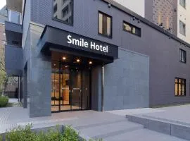 Smile Hotel Osaka Nakanoshima