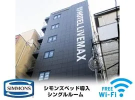 HOTEL LiVEMAX Umeda Doyama