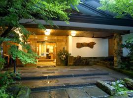 Kurokawa Onsen Oku no Yu, ryokan u gradu 'Minamioguni'