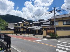 素泊り旅館 Yururi, ryokan i Yufu