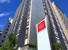 Hakata Tokyu REI Hotel – hotel w mieście Fukuoka