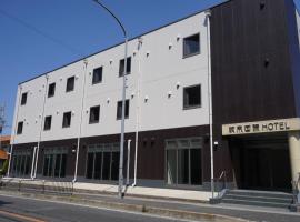 阪南国际HOTEL, hotel dekat Bandara Internasional Kansai - KIX, Hannan