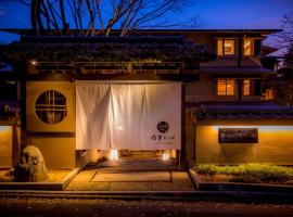 Hotel Yuraku Kyo-yasaka, hotel Kiotóban