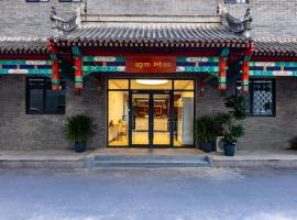 Happy Dragon Hotel - Close to Forbidden City & Wangfujing Street & Line 5,6,8 Subway Nearby & Free coffee & Free laundry & Fluent English speaking,Tourist attractions ticket service & food recommendation & Free WiFi unlimited for Western software, khách sạn ở Bắc Kinh