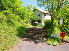 Auberge Koyama – hotel w mieście Taketa