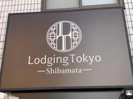 Lodging Tokyo Shibamata