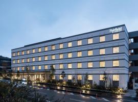 Fairfield by Marriott Hyogo Tajima Yabu, hotel Jabuban