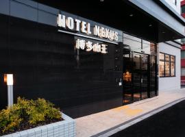 HOTEL NEXUS Hakata Sanno, hotel i nærheden af Fukuoka Lufthavn - FUK, Fukuoka