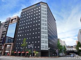 Hakata Green Hotel No.1, hotel i nærheden af Fukuoka Lufthavn - FUK, Fukuoka