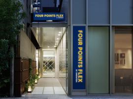 Four Points Flex by Sheraton Osaka Umeda, hôtel à Osaka