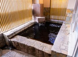 Natural Hot Spring Ariston Hotel Oita，大分大分機場 - OIT附近的飯店