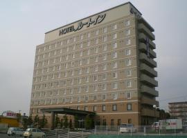 Hotel Route-Inn Aso Kumamoto Airport Ekimae, viešbutis , netoliese – Kumamoto oro uostas - KMJ