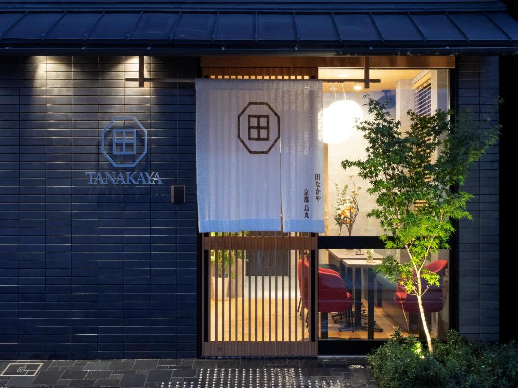 Tanakaya Kyoto Karasuma في كيوتو: باب امامي لمبنى به طاولة وكراسي