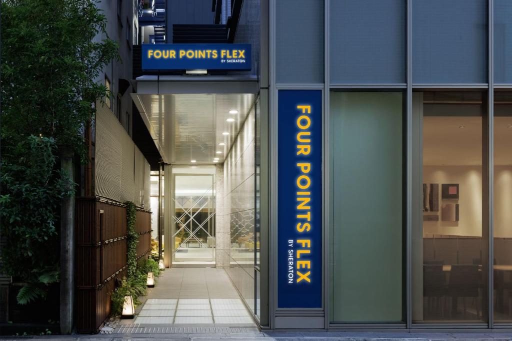 Majutusasutuse Four Points Flex by Sheraton Osaka Umeda fassaad või sissepääs