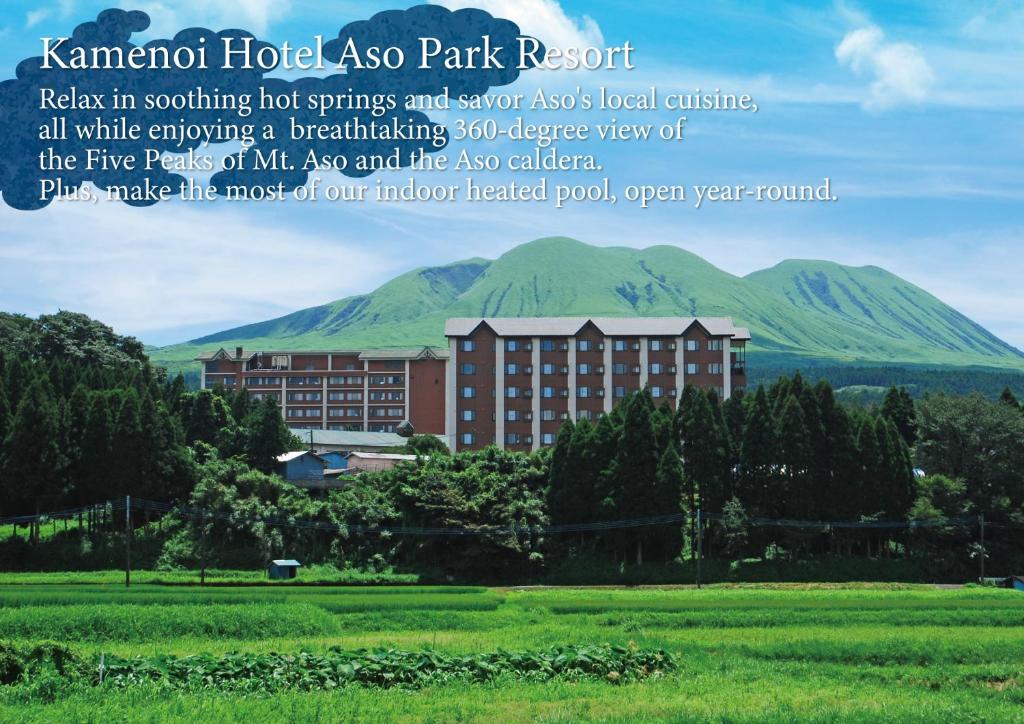 a sign for the kentmont hotel aso park resort at Kamenoi Hotel Aso Park Resort in Aso