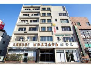 wysoki budynek z napisem na boku w obiekcie Hotel Hayashi - Vacation STAY 49805v w mieście Beppu