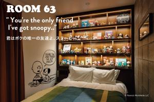 Letto o letti in una camera di ピーナッツホテル/PEANUTS HOTEL