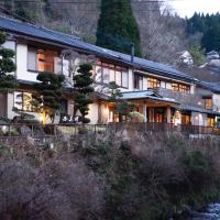 Shimizu Ryokan, hotel i Yunohira Onsen, Yufu