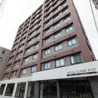 Hotel Classe Stay Chitose, hotel cerca de Aeropuerto de New Chitose - CTS, Chitose