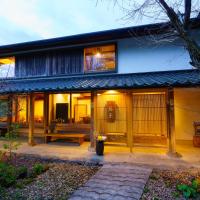 Ryoan Fukinotou, hotel perto de Aeroporto de Oita - OIT, Bungotakada