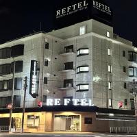 Reftel Osaka Itami Airport Hotel, hotel u blizini zračne luke 'Zračna luka Itami - ITM', Ikeda