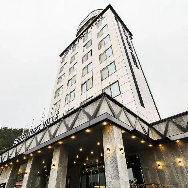 Viesnīca Hotel TopsVille pilsētā Kannina