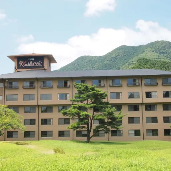 Aso Baien Spa Resort, hotel i Minami Aso