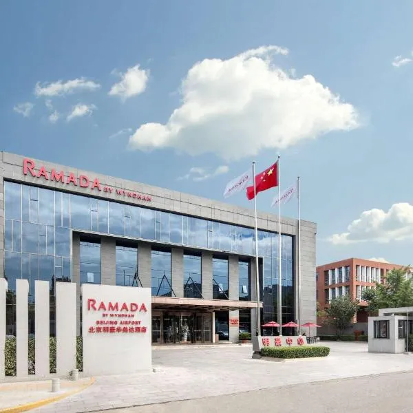 Ramada by Wyndham Beijing Airport, khách sạn ở Shunyi