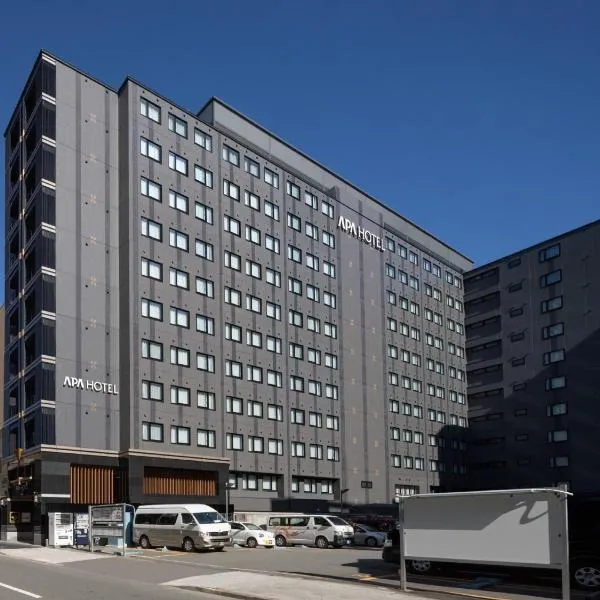 APA Hotel Kyoto Ekihigashi, hotell i Kyoto