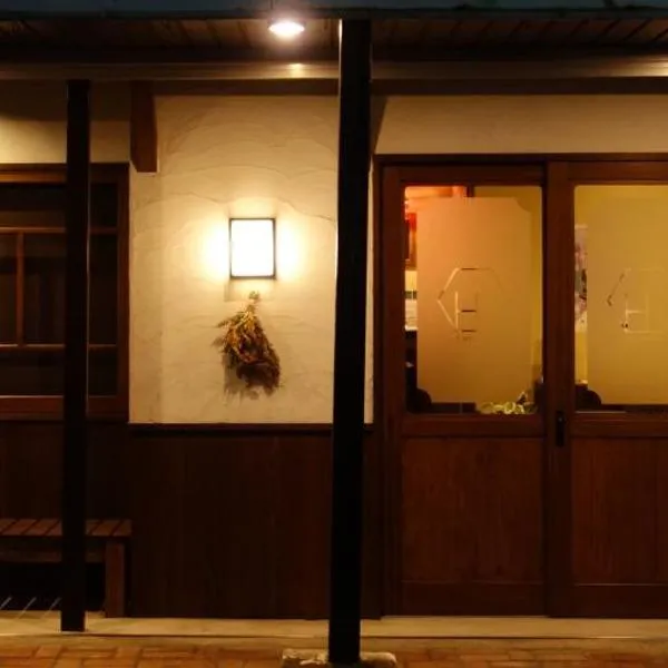 Yanagawa B&B hatago, hotel in Yanagawa