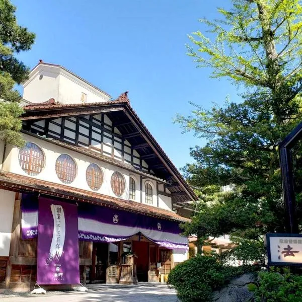 Hoshi, hótel í Komatsu