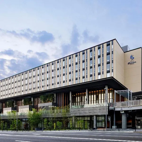 Hotel Emion Kyoto: Kyoto'da bir otel