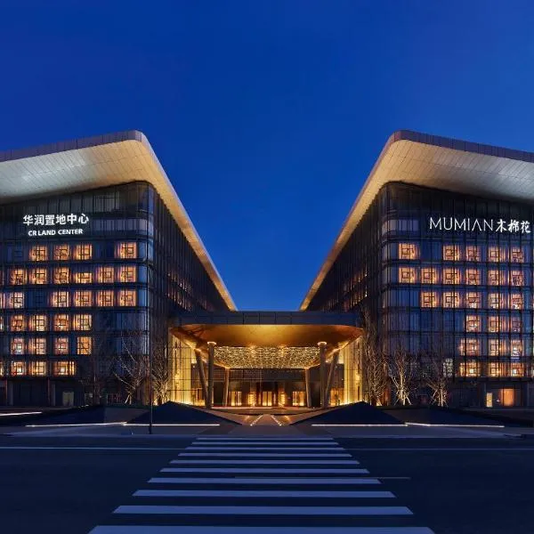 Mumian Beijing Daxing International Airport, khách sạn ở Bắc Kinh