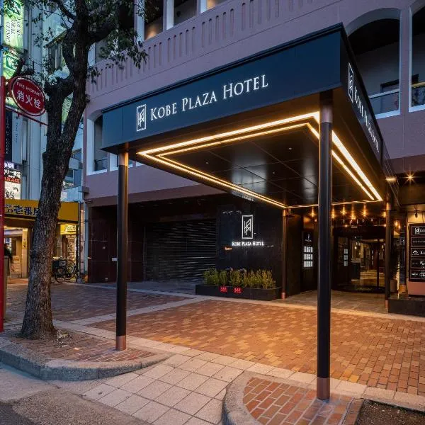 Kobe Plaza Hotel, khách sạn ở Kobe