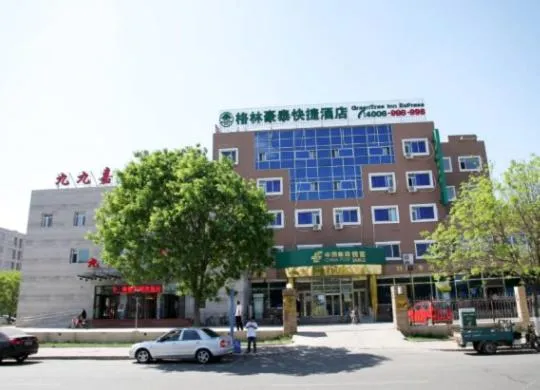 GreenTree Inn Beijing Shunyi South Shiyuan Street Express Hotel, khách sạn ở Shunyi